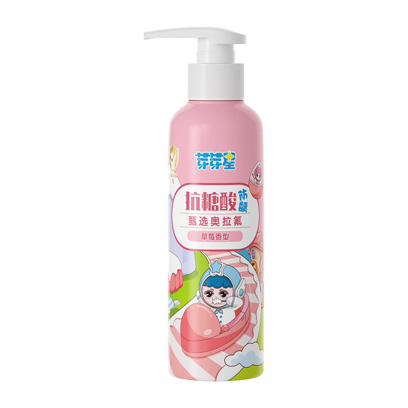 青蛙王子儿童抗糖酸防蛀护齿牙膏