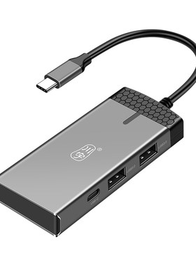 川宇USB3.0高速传输分线器延长线