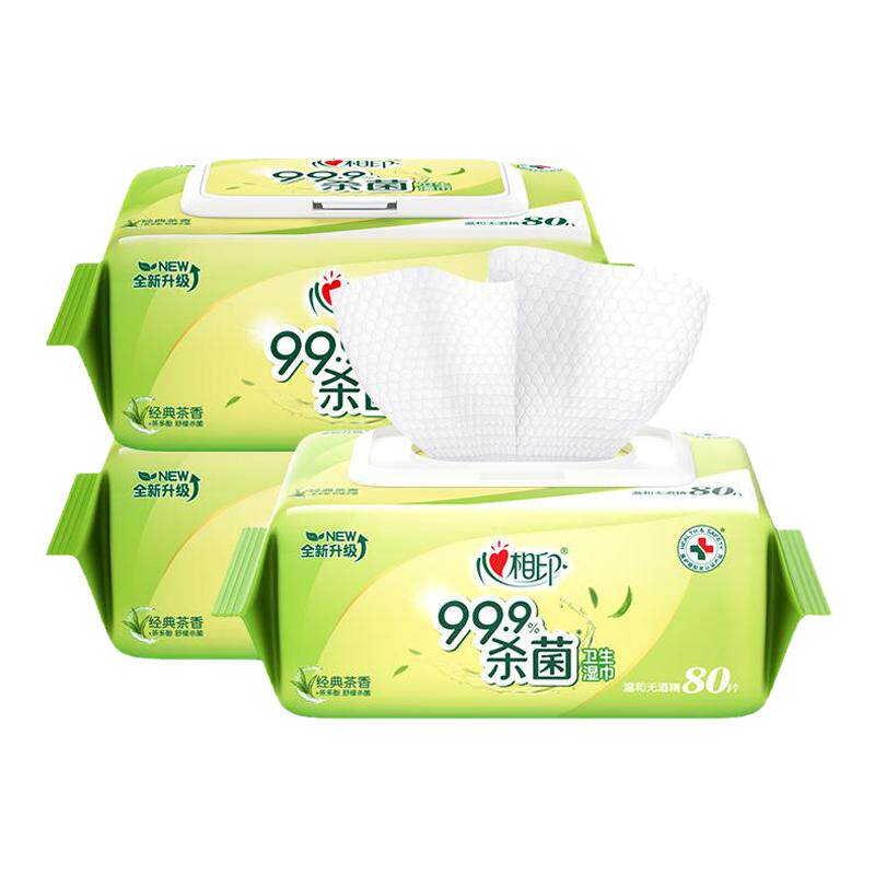 带盖锁水分消毒湿巾心相印包80