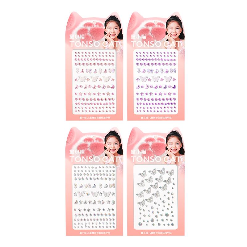 童小喵眼妆亮钻泪钻化妆贴脸饰品蝴蝶钻舞台水钻眉心贴指甲贴