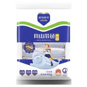 鲜到鲜得舟山带鱼新鲜冷冻不包冰