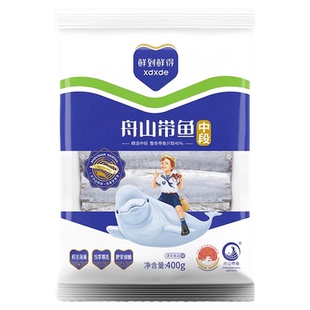 鲜到鲜得舟山带鱼纯中段400g*4无肚段带鱼新鲜冷冻不包冰煎炸红烧