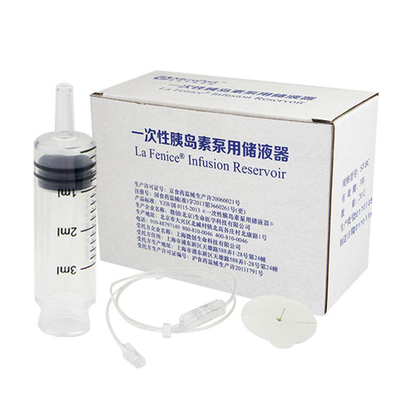 火凤凰胰岛素泵耗材家用圣堂E糖尿病全自动胰岛素注射针器耗材