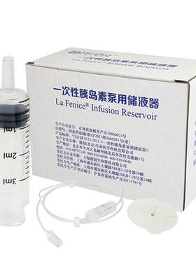 火凤凰胰岛素泵耗材家用圣堂