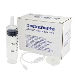 火凤凰胰岛素泵耗材家用圣堂E糖尿病全自动胰岛素注射针器耗材