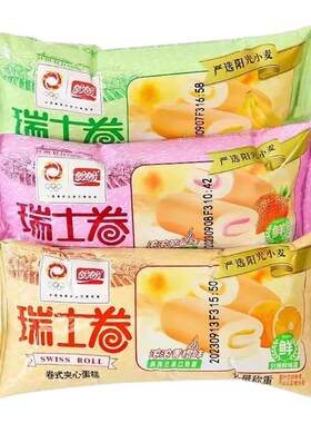 盼盼瑞士卷草莓香橙香蕉味早餐代