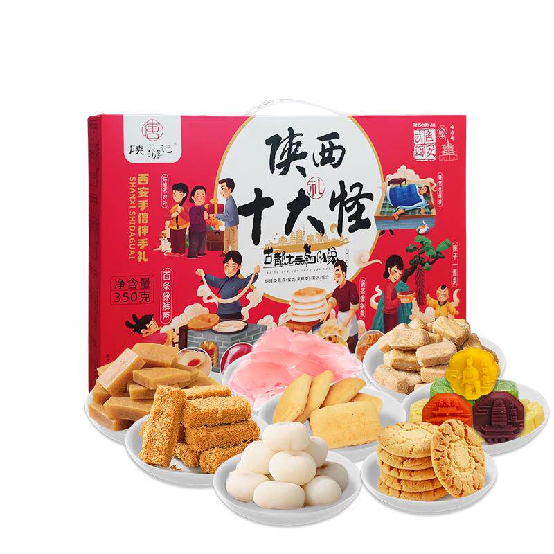 唐六礼陕西特产十大怪礼盒350g