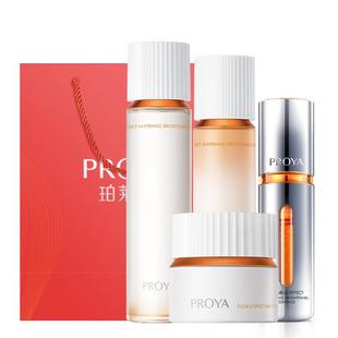 珀莱雅双抗水乳套装美白淡斑紧致化妆护肤品全套官方旗舰店正品