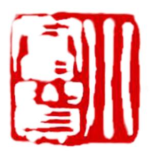 闲章成品书画印章漆扇趣味印章中国风古风书法国画艺术作品落款点缀趣章雅玩章图形章引首压角腰章木头橡胶章