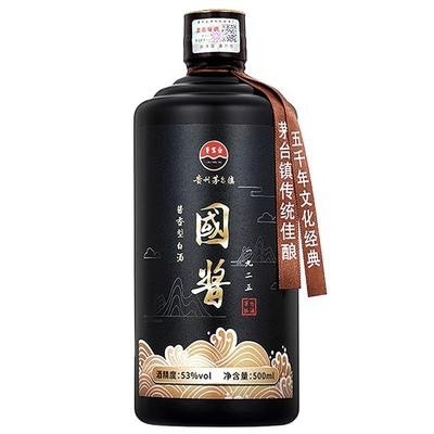 贵州酱酒酱香型53度白酒粮食酒高度酱香酒曹宴台口粮酒