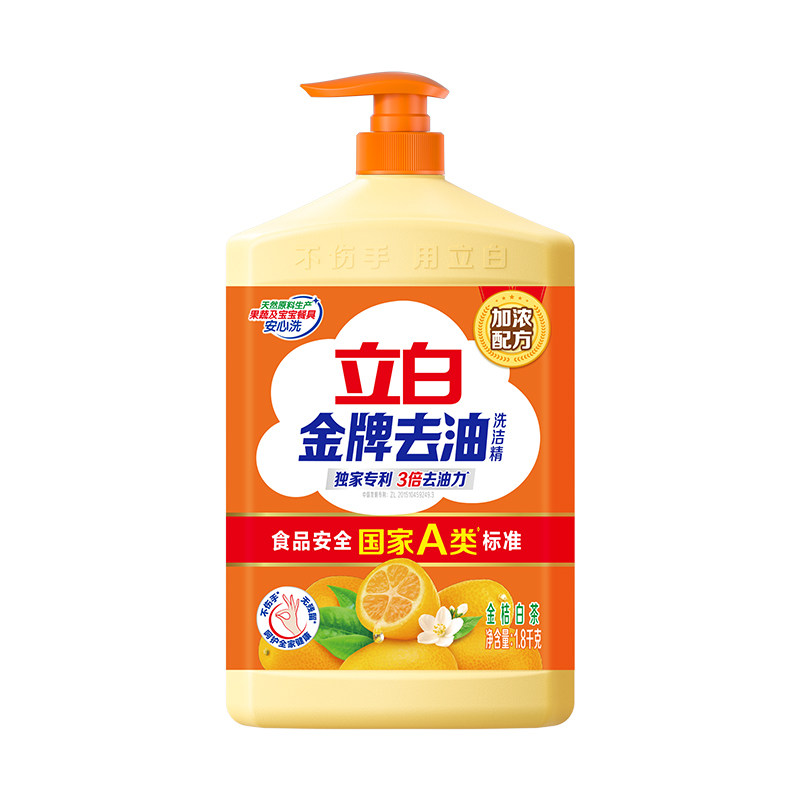 立白金牌加浓去油果蔬洗洁精正品