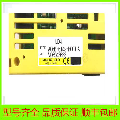 议价A06B-6149-H001发那科原装驱动器现货议价