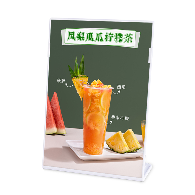荔枝系列饮品奶茶店产品宣传海报定制图片设计A5广告牌台卡展示牌