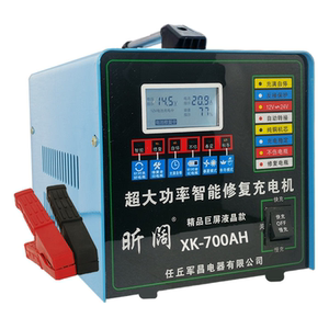 昕阔汽车电瓶充电器12V24V铜线圈