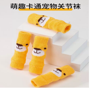 狗狗袜子宠物防脏脚套防抓泰迪比熊关节袜护膝保护套护腿套护肘套