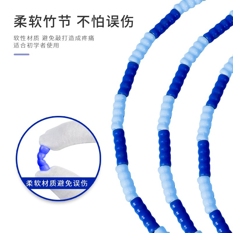 可调节跳绳软珠儿童打结中小学生训练跳绳花样竹节健身不