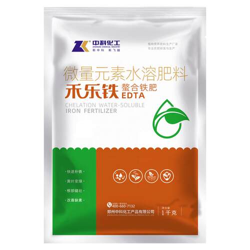 EDTA螯合铁肥水溶肥叶面肥农用粉剂铁冲施正品微量元素黄叶黄化症