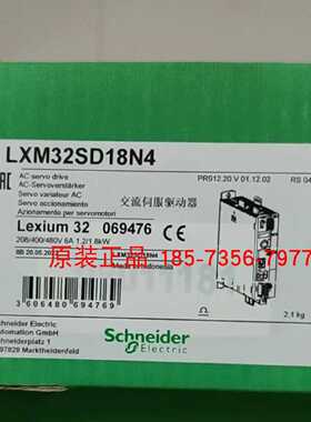 议价全新原装施耐德交流驱动器LXM32SD18N4/LXM32SD30N4/LXM32SD7