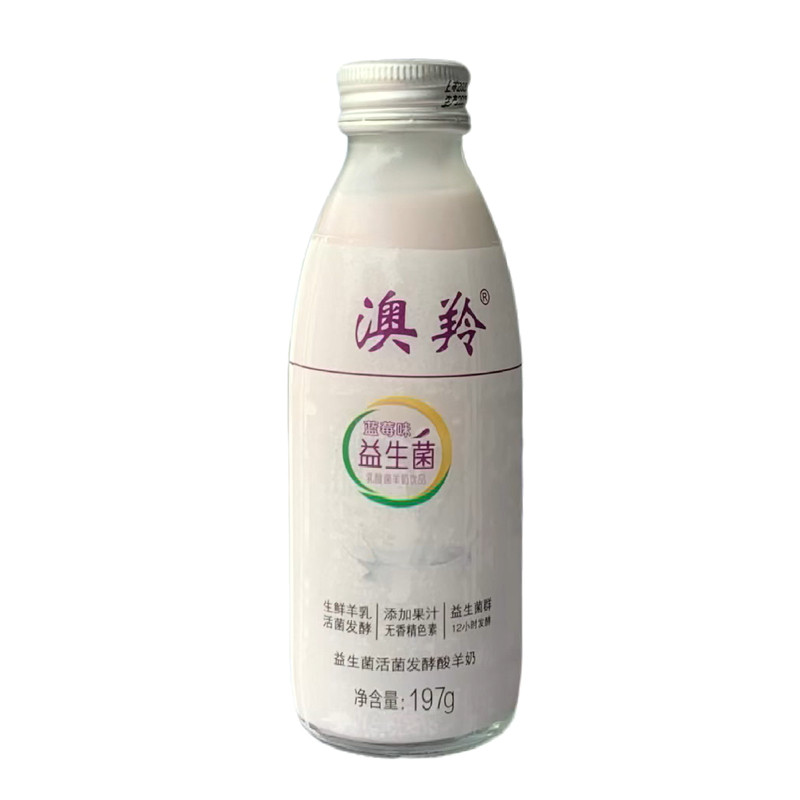 澳羚酸羊奶巴氏杀菌酸羊乳生羊乳活菌发酵百香果蓝莓低温酸奶