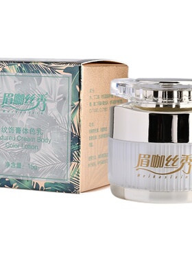 纯植物手工膏体深灰色纹眉美瞳线