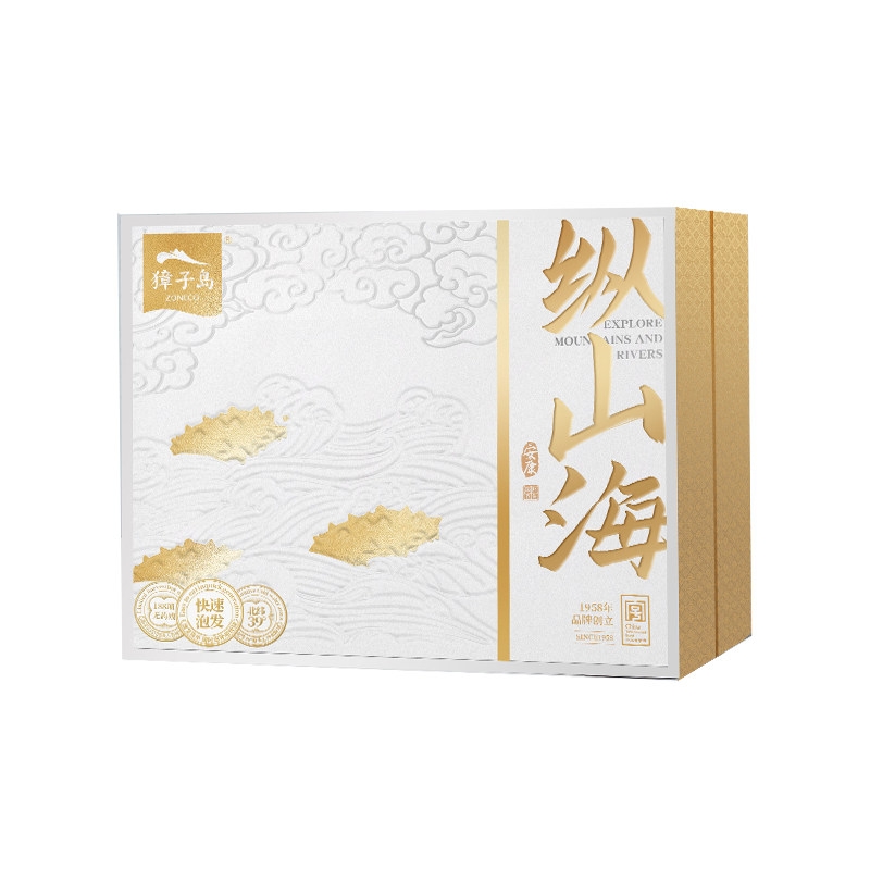 【过节送礼】獐子岛净制淡干海参100g商务礼盒8小时速发海参干货