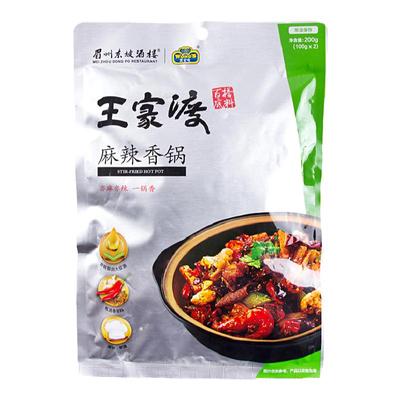 王家渡麻辣香锅调料200g*3袋