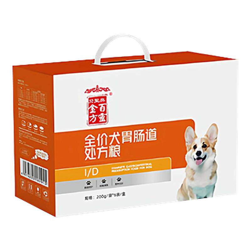 贝里奥百灵金方全价处方粮狗用犬胃肠道处方粮有助于促进肠胃消化