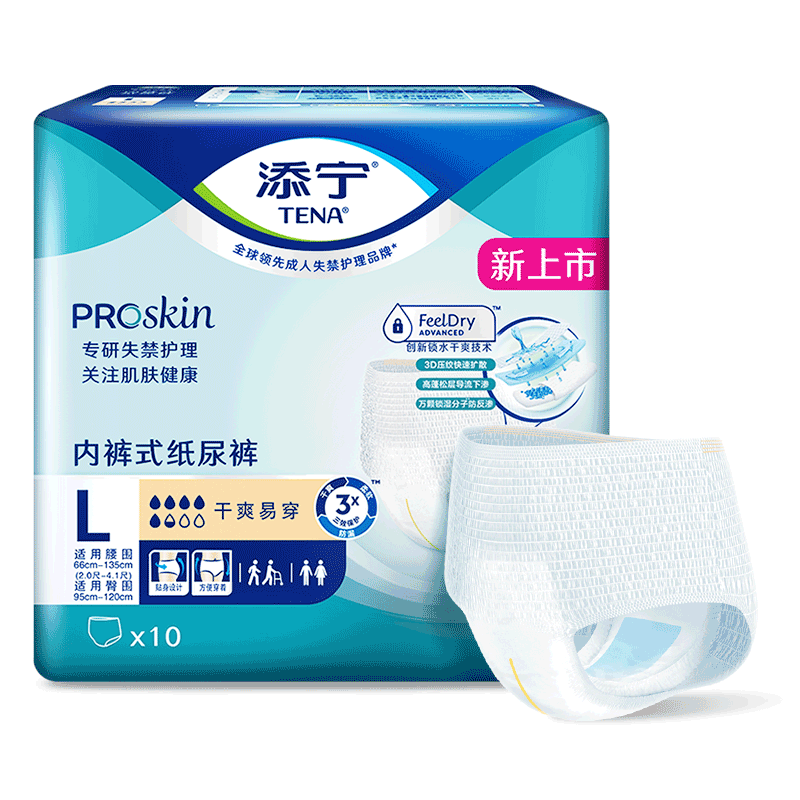 添宁Proskin成人拉拉裤L码10片