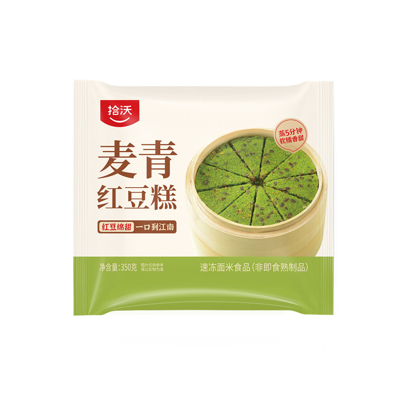 拾沃麦青红豆糕轻食早餐代餐半成品青汁米糕糯米发糕速食中式糕点