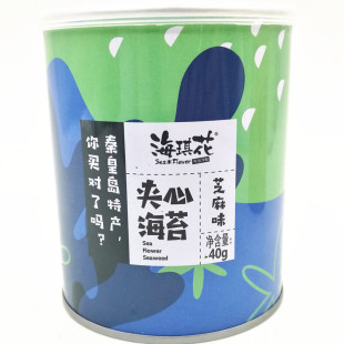海琪花40克芝麻夹心海苔脆片罐装零食秦皇岛北戴河特产