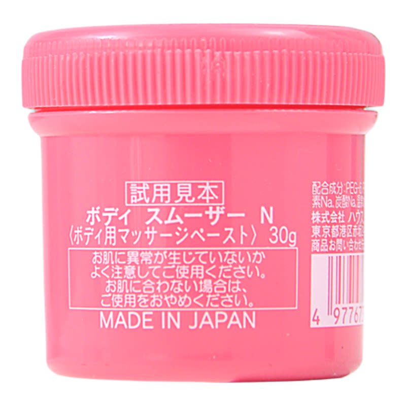 日版玫瑰屋身体去角质磨砂膏