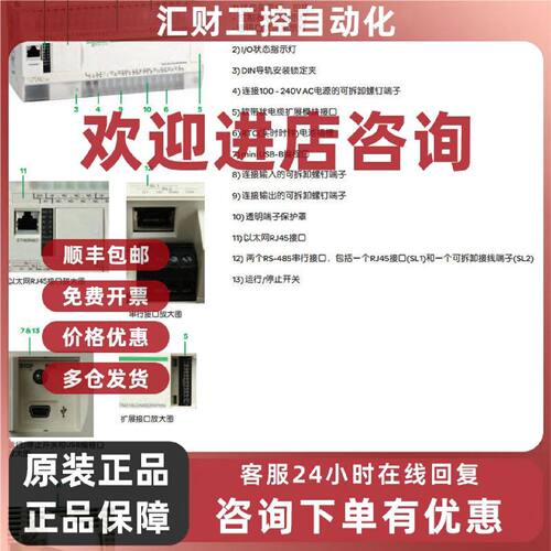 议价施耐德ATS48C25Q软起动器230415V三相132KW现货销售250现货销