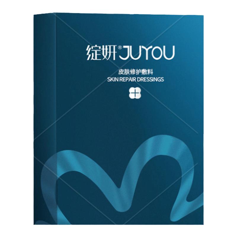 绽妍面膜蓝色6片皮肤修复敷料面膜补水保湿晒后修复水乳喷雾防晒