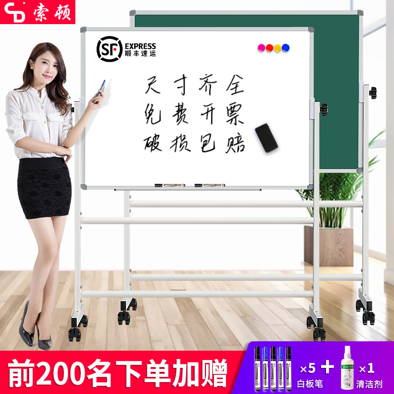 Whiteboard Scaffolding household children blackboard Wall stickers vertical move teaching train Office meeting magnetic Hanging typein the Electronic Dictionary/Electronic paper book/Stationery , Teaching demonstration/Display notices supplies , Whiteboard  category - from Buy2taobao.com to provide professional Taobao agent buy service