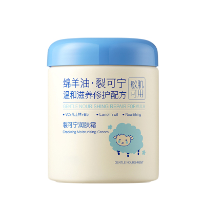 央ma推荐&儿科医研|儿童面霜T0P1