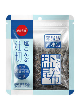 食材之国盐昆布调味料日本风味