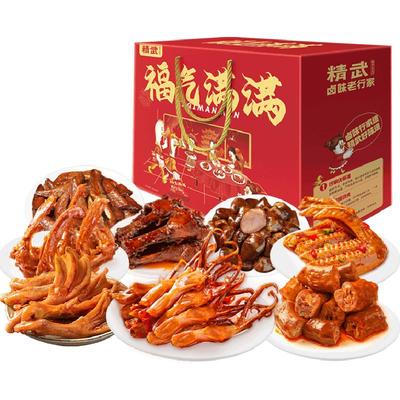 精武绝味鸭脖旗下鸭肉礼盒