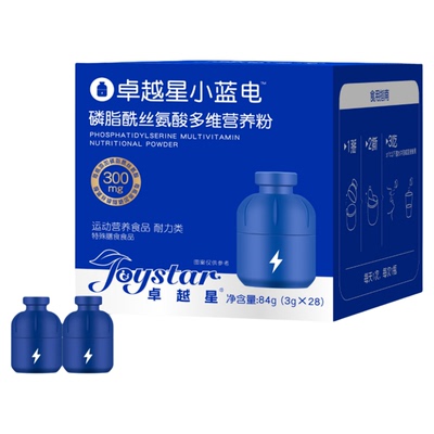 300mg磷脂酰丝氨酸儿童学生