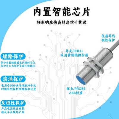 议价科瑞开关DW-AD-611-M18-120 AS-601 603 631 613 623 621 633