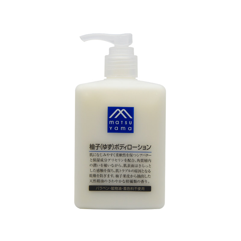 日本本土版 松山油脂身体乳柚子味滋润保湿不油腻乳液 300ml