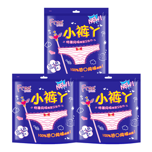 Free飞夜用卫生巾380mm任性睡棉柔透气女孩学生姨妈巾旗舰正品