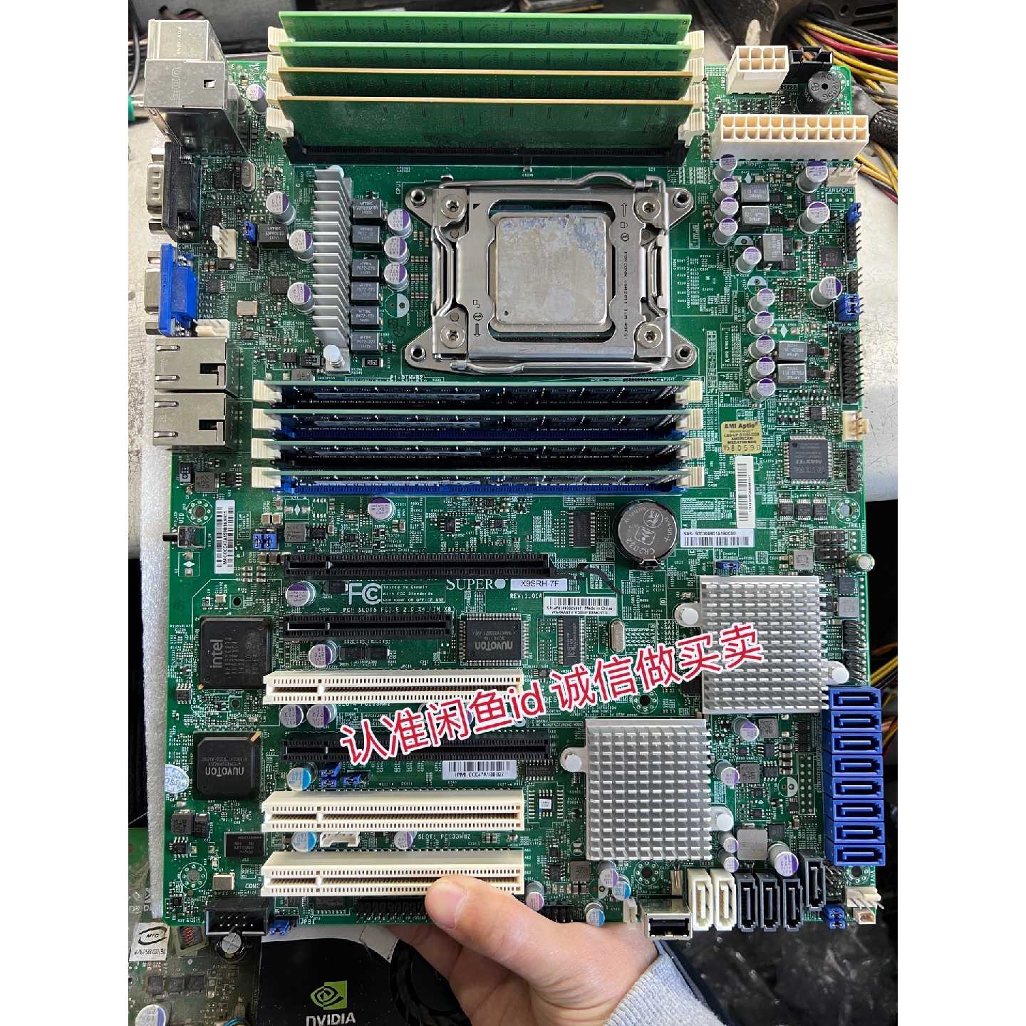 议价超微X9SRH7F服务器主板测好实物图片现货1个可维修