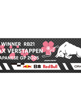[F1]全部赛季真碳纤维铭牌碳牌
