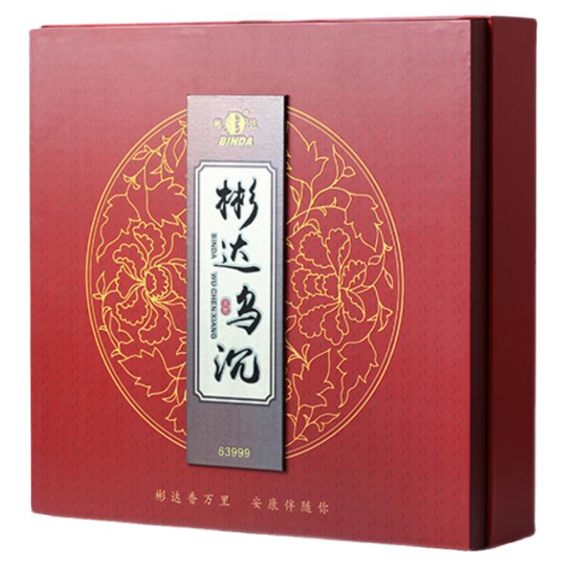 福建彬达乌沉香盘香舒缓精神香薰