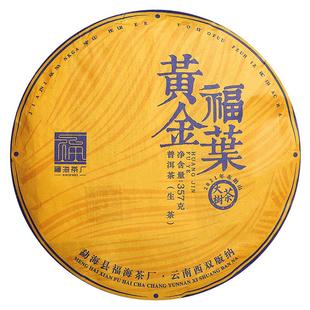 福海茶厂2025年黄金福叶布朗山茶区大树茶春茶黄叶普洱茶生茶357g