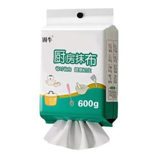悬挂式厨房专用纸巾吸油吸水去油抹布加厚一次性洗碗布干湿两用