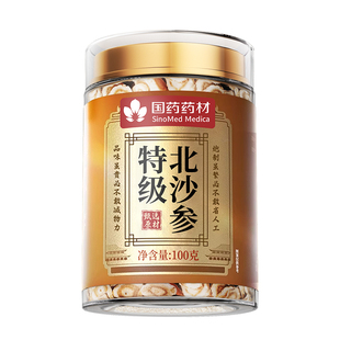 北沙参野生特级中药材搭麦冬玉竹化痰润肺止咳正品干货官方旗舰店