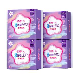 月月舒卫生巾量大防漏瞬吸棉柔干爽330mm加长夜用姨妈巾品牌正品