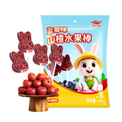 活力达山楂棒棒糖鲜果果干零食