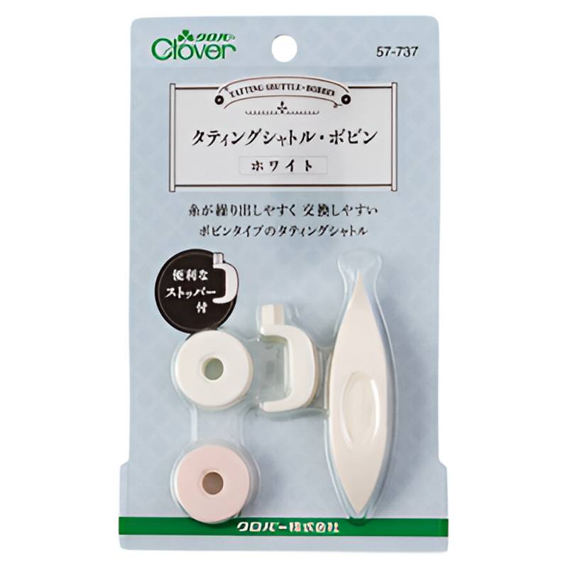Clover日本进口可乐工具梭子替换梭芯套装收纳盒微钩梭编工具包邮